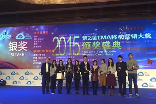 Awards for Chiaus brand baby diaper