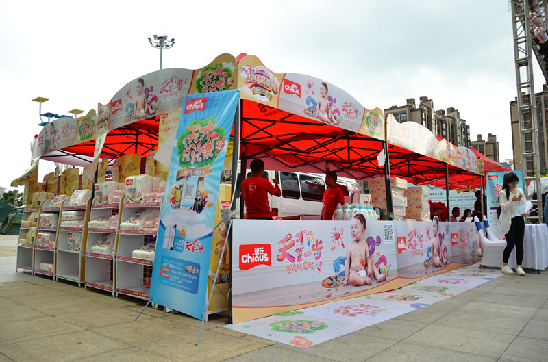chiaus baby diapers manufacturer