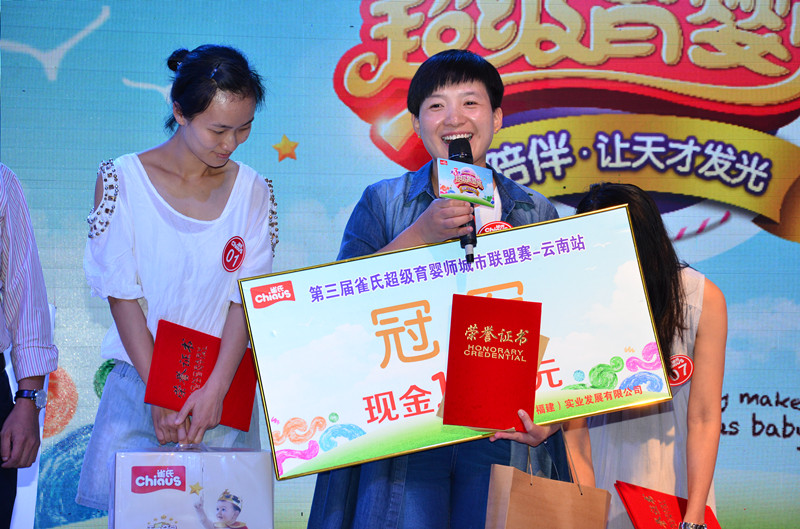 Chiaus best baby diapers manufacturer
