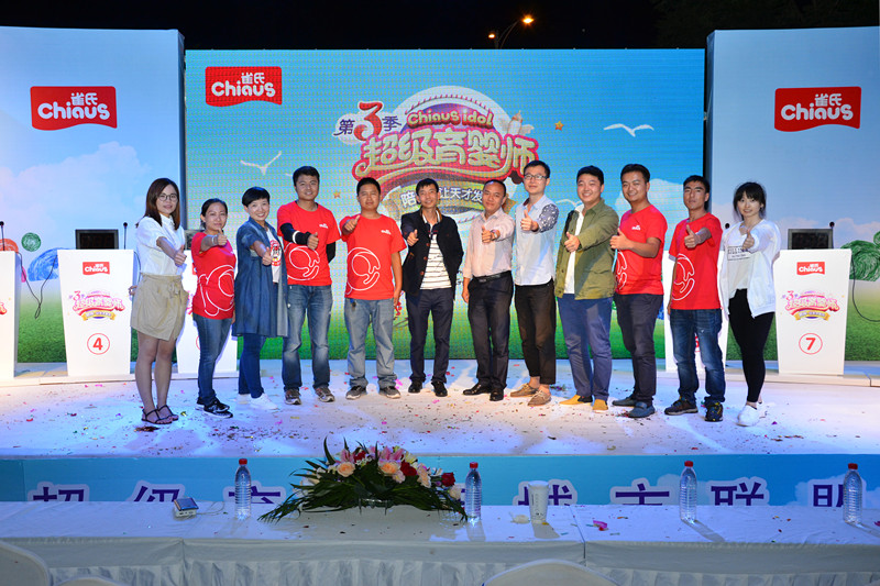 Chiaus baby diapers manufacturers